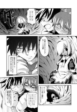 Page 177 of Takuramakan Doubutsuen - Taklamakan Zoo