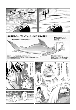 Page 208 of Takuramakan Doubutsuen - Taklamakan Zoo