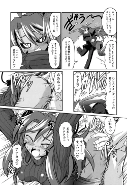 Page 37 of Takuramakan Doubutsuen - Taklamakan Zoo