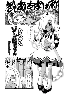 Page 90 of Takuramakan Doubutsuen - Taklamakan Zoo