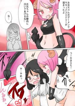 Page 35 of Otouto Succubus-ka! Inma no Kyoudai Nyotaika Sakusen 1+2