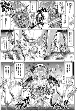 Page 24 of Oidemase!! Jiyuu Fuuzoku Gensoukyou 2kka no Tabi