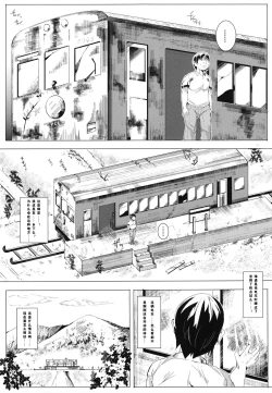 Page 4 of Oidemase!! Jiyuu Fuuzoku Gensoukyou 2kka no Tabi