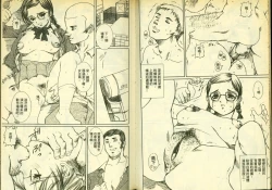 Page 11 of 草莓100分 4