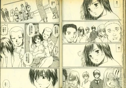 Page 23 of 草莓100分 4