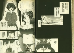 Page 25 of 草莓100分 4