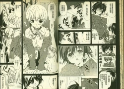 Page 26 of 草莓100分 4