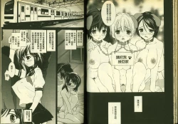 Page 33 of 草莓100分 4