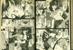 Page 35 of 草莓100分 4