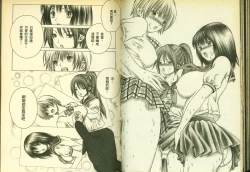 Page 50 of 草莓100分 4