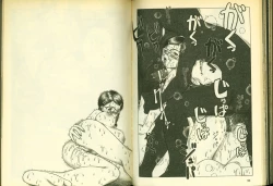 Page 56 of 草莓100分 4