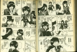 Page 68 of 草莓100分 4