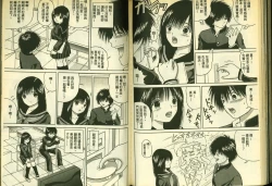 Page 69 of 草莓100分 4