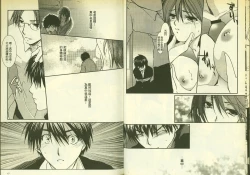 Page 10 of 草莓100分 5