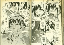 Page 41 of 草莓100分 5