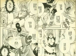 Page 4 of 草莓100分 5