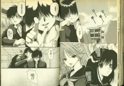 Page 52 of 草莓100分 5