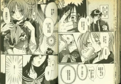 Page 54 of 草莓100分 5