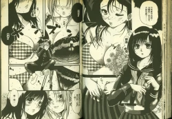 Page 55 of 草莓100分 5