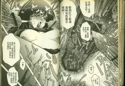 Page 70 of 草莓100分 5