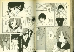 Page 74 of 草莓100分 5