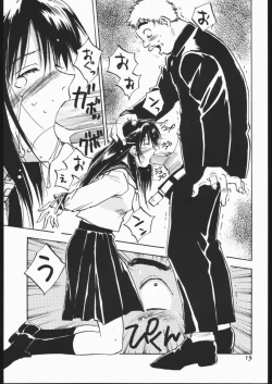 Page 12 of BATTLE ROYALE 2001