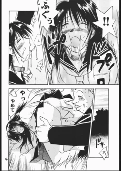 Page 13 of BATTLE ROYALE 2001