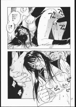 Page 16 of BATTLE ROYALE 2001