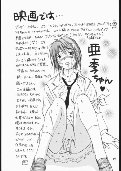 Page 28 of BATTLE ROYALE 2001