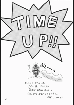 Page 3 of BATTLE ROYALE 2001