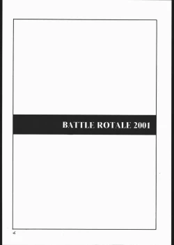 Page 5 of BATTLE ROYALE 2001