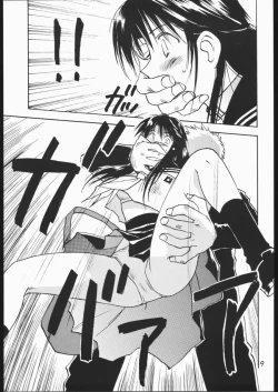 Page 8 of BATTLE ROYALE 2001