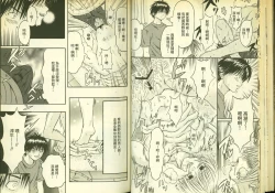 Page 26 of 草莓100分 7