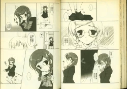 Page 34 of 草莓100分 7