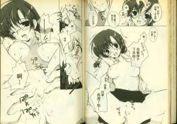 Page 40 of 草莓100分 7