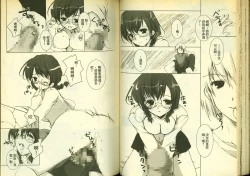 Page 41 of 草莓100分 7