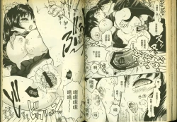 Page 53 of 草莓100分 7