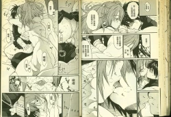 Page 44 of 草莓100分 8