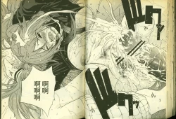 Page 51 of 草莓100分 8