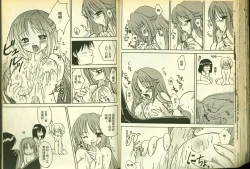 Page 58 of 草莓100分 8