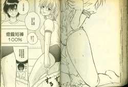 Page 70 of 草莓100分 8