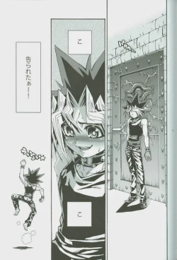 Page 10 of Ore to Onaji Pyramid ni Haitte Kuremasen ka?