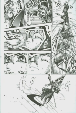 Page 7 of Ore to Onaji Pyramid ni Haitte Kuremasen ka?