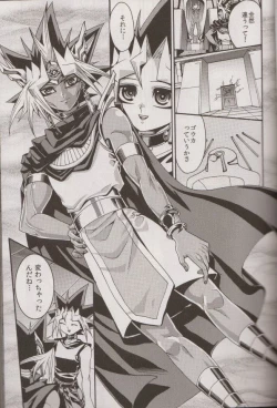 Page 10 of Nozonda Kotae ga Kikoenakute