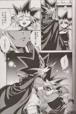 Page 12 of Nozonda Kotae ga Kikoenakute