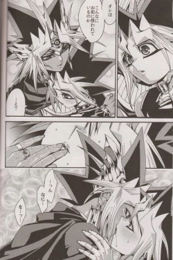 Page 13 of Nozonda Kotae ga Kikoenakute