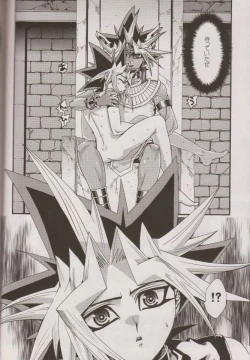 Page 17 of Nozonda Kotae ga Kikoenakute