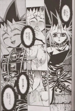 Page 22 of Nozonda Kotae ga Kikoenakute