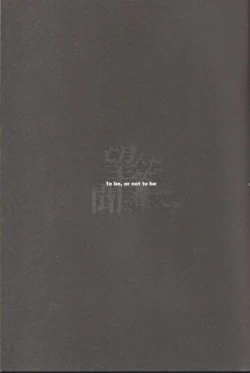 Page 2 of Nozonda Kotae ga Kikoenakute