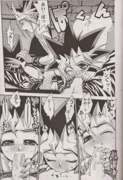 Page 32 of Nozonda Kotae ga Kikoenakute